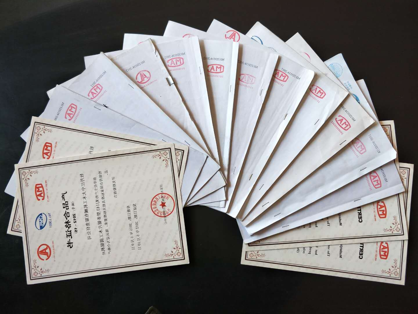 部分国家开云在线|中国有限公司质量监督检验中心合格证书